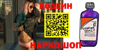 бутик Конаково