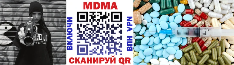 наркотики  Каспийск  ОМГ ОМГ ONION  MDMA VHQ 