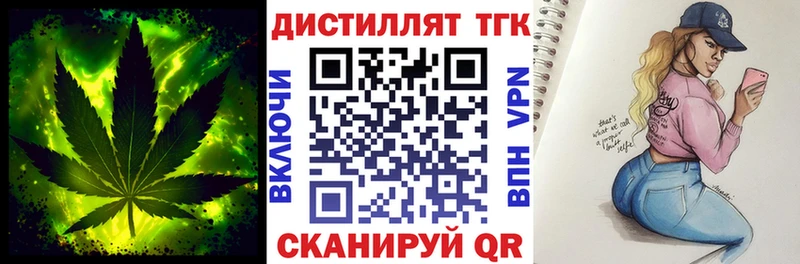 нарко площадка как зайти  Каспийск  Дистиллят ТГК гашишное масло 