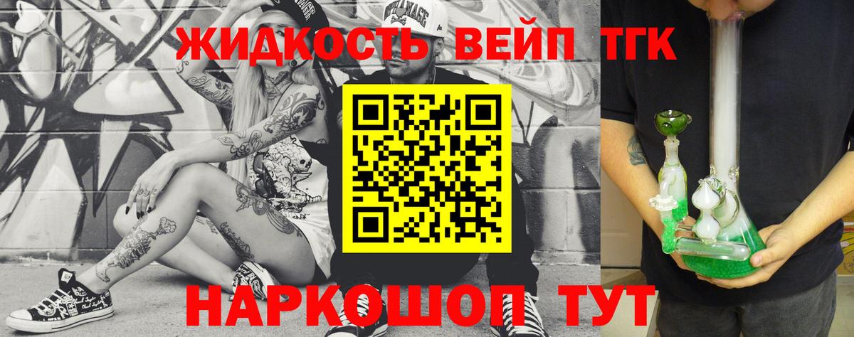 Дистиллят ТГК концентрат Каспийск