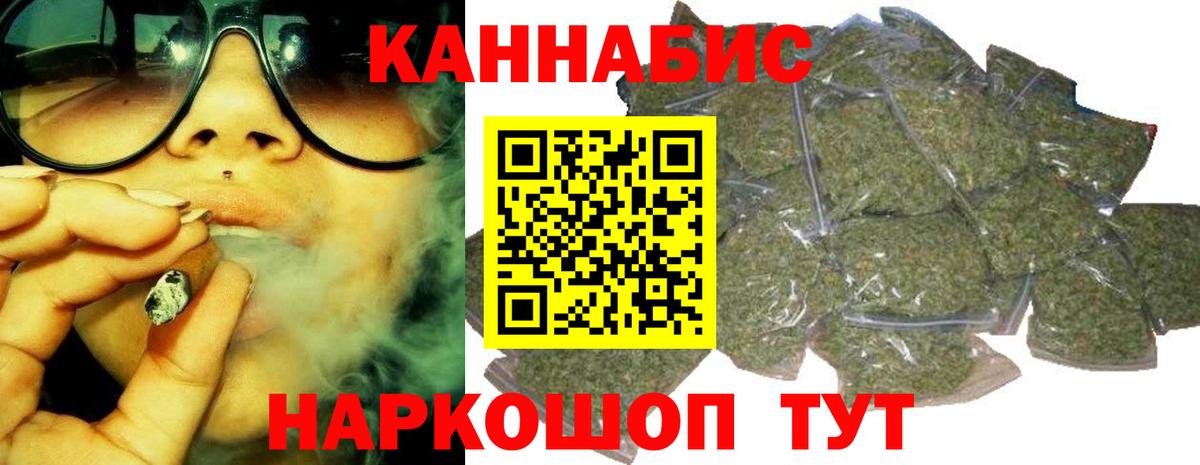 Бошки марихуана SATIVA & INDICA  Конопля гибрид  Вход с VPN  Канабис семена  Каспийск 